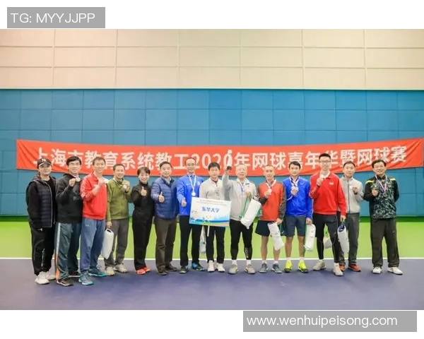 上海网球队的转型之路：机遇与挑战并存的网球评论分析