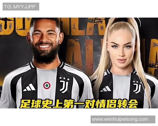 足球明星情侣甜蜜合影拼图展现浪漫瞬间引发粉丝热议与羡慕 足球明星情侣甜蜜合影拼图展现浪漫瞬间引发粉丝热议与羡慕