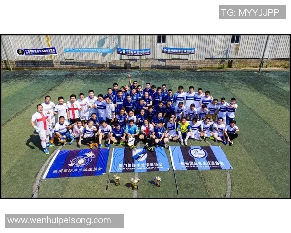 足球明星联手打造精彩视频模板助力球迷互动与分享 足球明星联手打造精彩视频模板助力球迷互动与分享