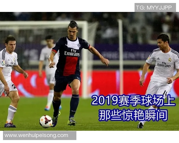 足球明星逆天操作引发热议球场上的惊艳瞬间让人目不暇接 足球明星逆天操作引发热议球场上的惊艳瞬间让人目不暇接